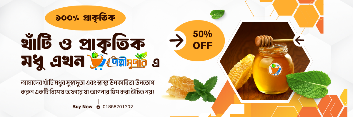 Pure-honey-pollysuper