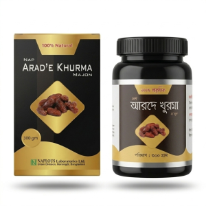 Arad'e Khurma Majon (আরদে খুরমা মাজুন) - প্রাকৃতিক শক্তি ও জীবনীশক্তি বর্ধক ভেষজ সাপ্লিমেন্ট